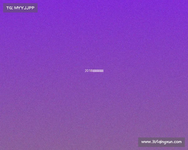 2018年暑假结束时间