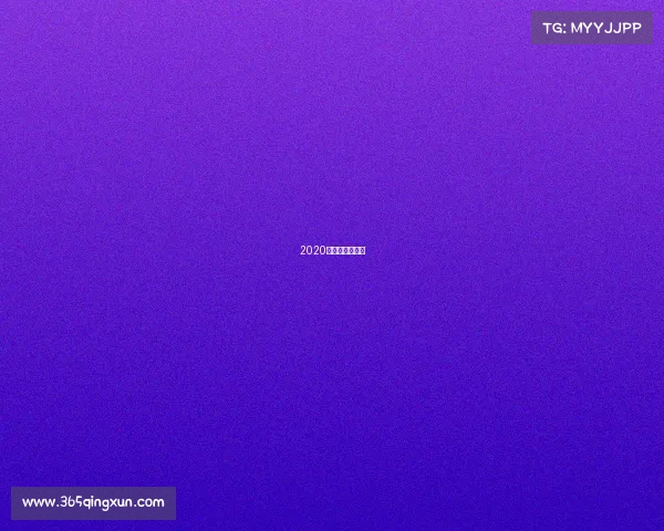 2020辽宁台球锦标赛