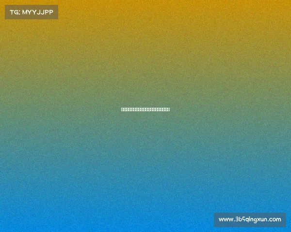 中国国安罢赛事件、中国国安罢赛事件是什么