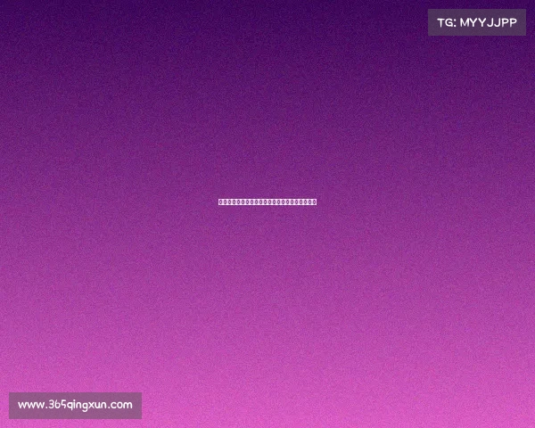 丹超赛事热血直播激情对决实时呈现球迷不容错过