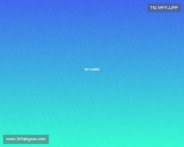 今年nba还会打吗